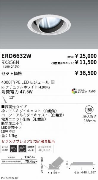 ERD6632W-RX356N