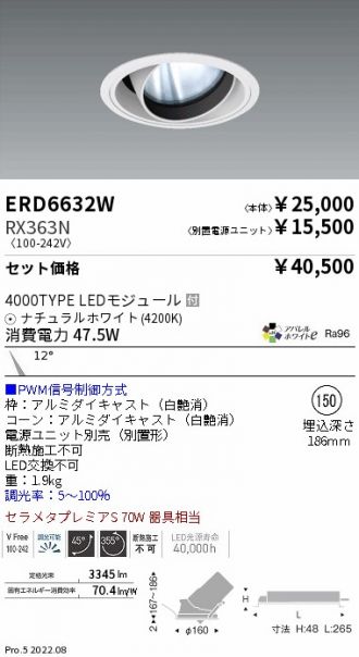 ERD6632W-RX363N