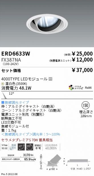 ERD6633W-FX387NA