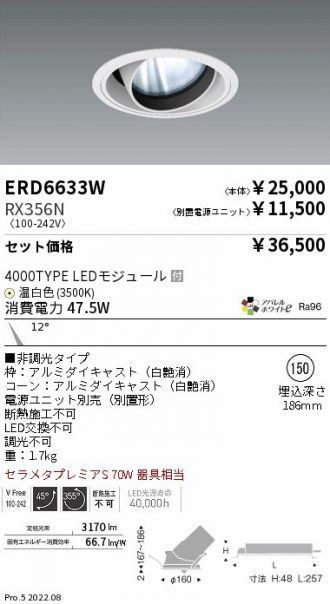 ERD6633W-RX356N