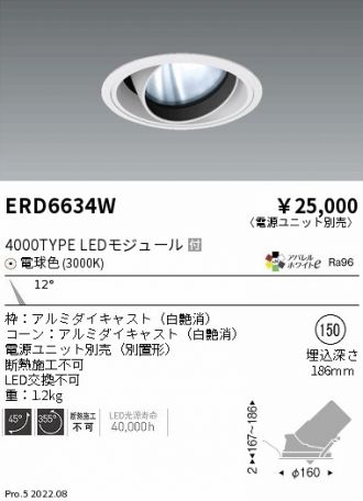 ERD6634W