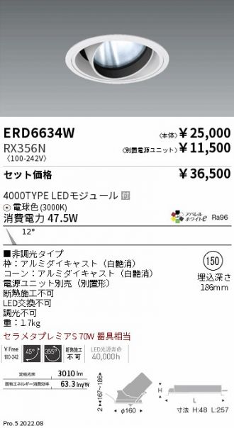 ERD6634W-RX356N