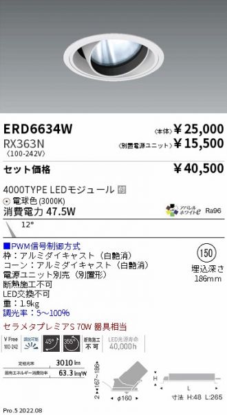 ERD6634W-RX363N