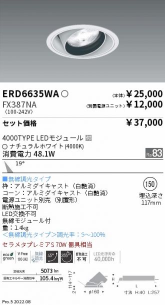 ERD6635WA-FX387NA
