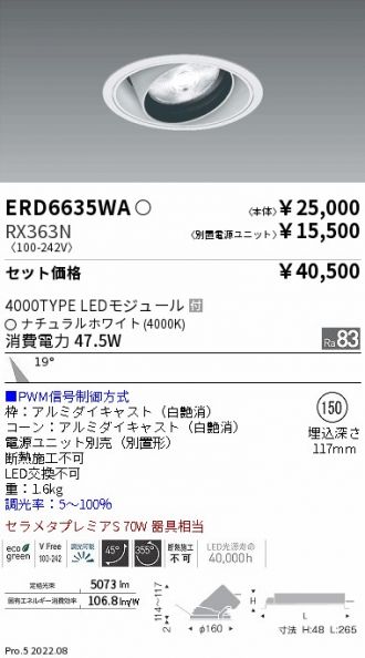 ERD6635WA-RX363N