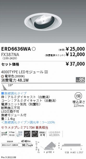 ERD6636WA-FX387NA