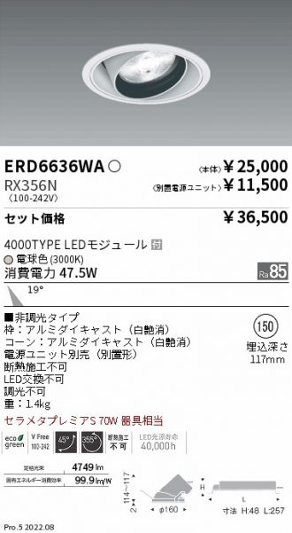 ERD6636WA-RX356N