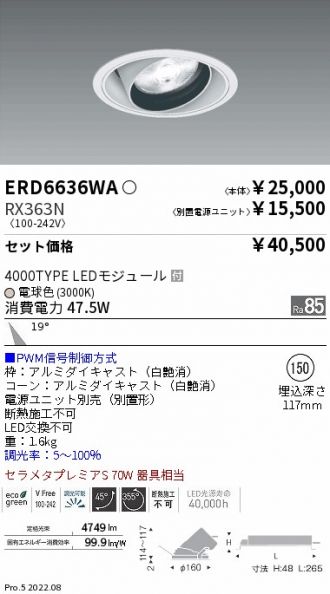 ERD6636WA-RX363N
