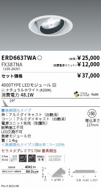 ERD6637WA-FX387NA