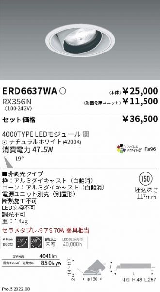 ERD6637WA-RX356N