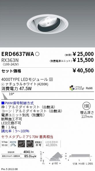 ERD6637WA-RX363N