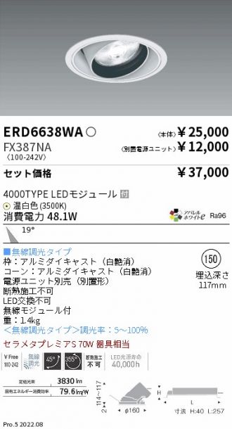ERD6638WA-FX387NA