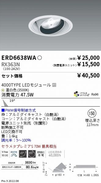 ERD6638WA-RX363N
