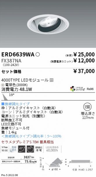 ERD6639WA-FX387NA