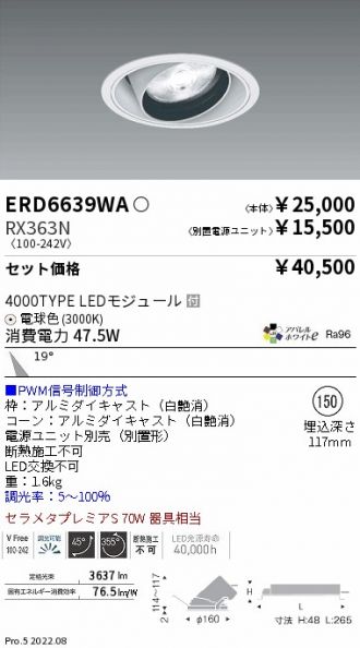 ERD6639WA-RX363N