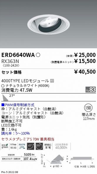 ERD6640WA-RX363N