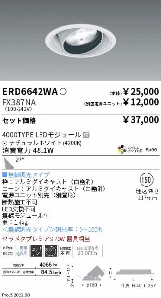 ERD6642WA-FX387NA