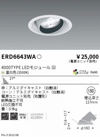 ERD6643WA