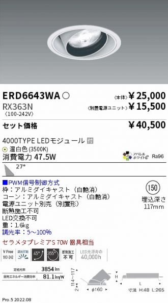 ERD6643WA-RX363N