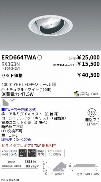 ERD6647WA-RX363N