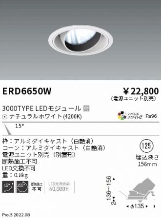 ERD6650W