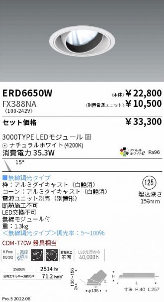 ERD6650W-FX388NA