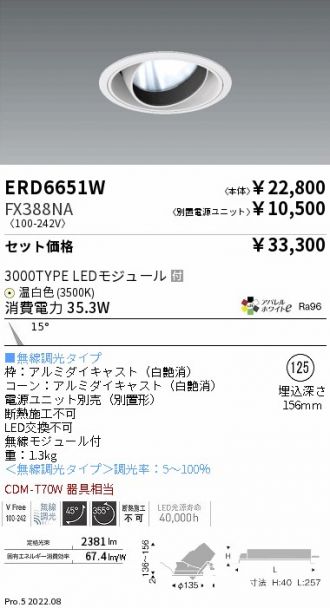 ERD6651W-FX388NA