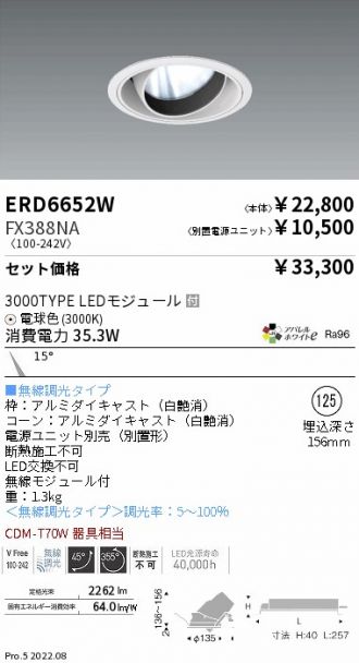 ERD6652W-FX388NA