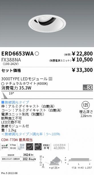 ERD6653WA-FX388NA