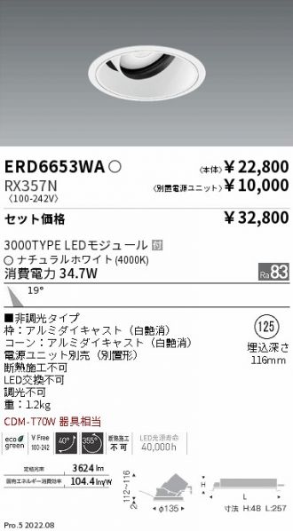 ERD6653WA-RX357N
