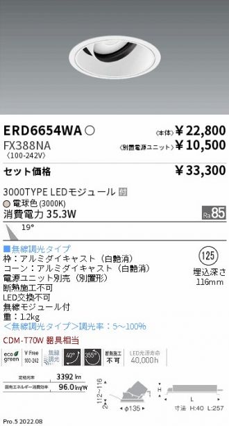 ERD6654WA-FX388NA