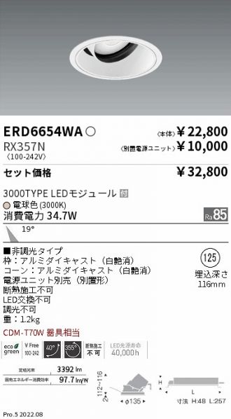 ERD6654WA-RX357N
