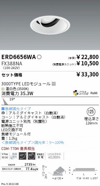 ERD6656WA-FX388NA