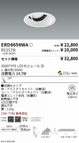 ERD6656WA-RX357N