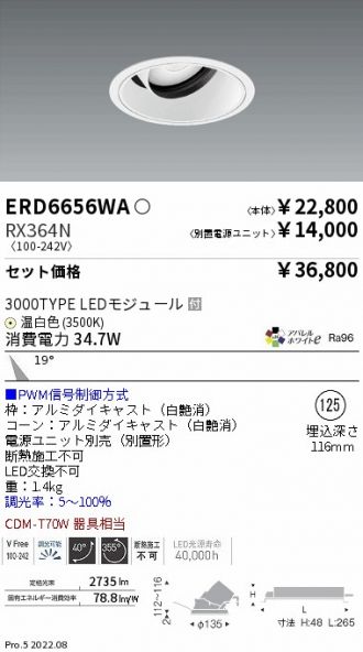 ERD6656WA-RX364N