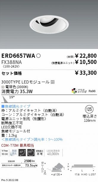 ERD6657WA-FX388NA