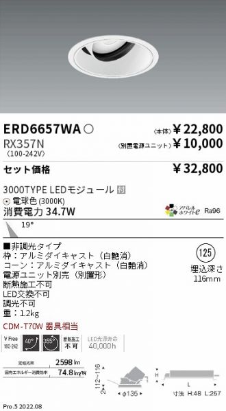 ERD6657WA-RX357N