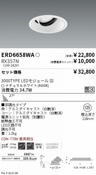 ERD6658WA-RX357N