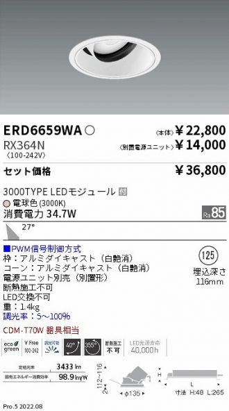 ERD6659WA-RX364N