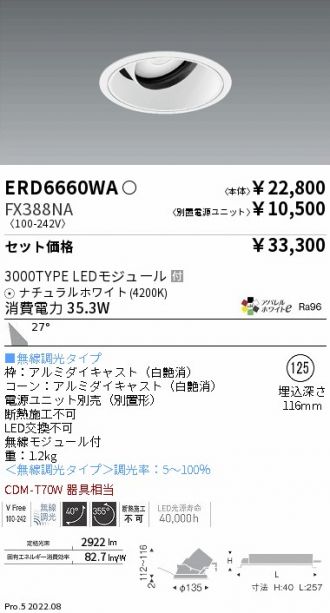 ERD6660WA-FX388NA