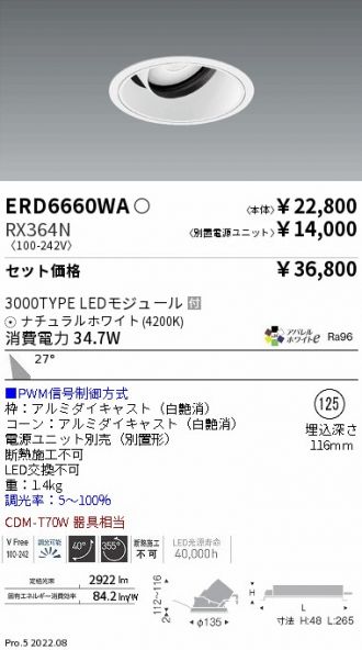 ERD6660WA-RX364N