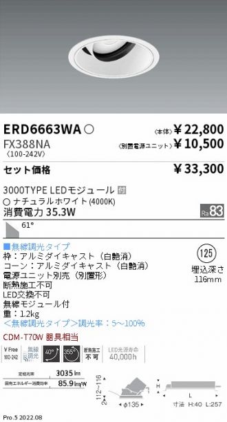ERD6663WA-FX388NA