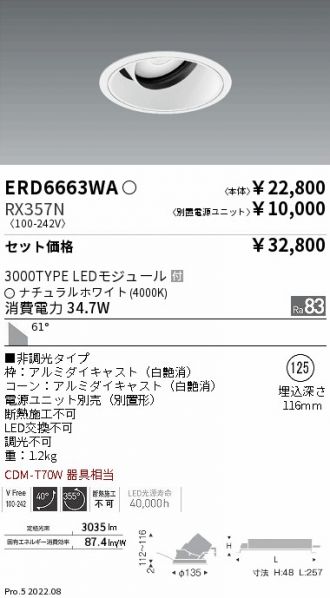 ERD6663WA-RX357N