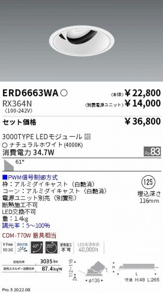 ERD6663WA-RX364N