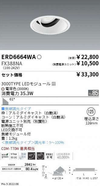 ERD6664WA-FX388NA