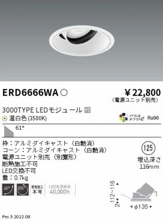 ERD6666WA