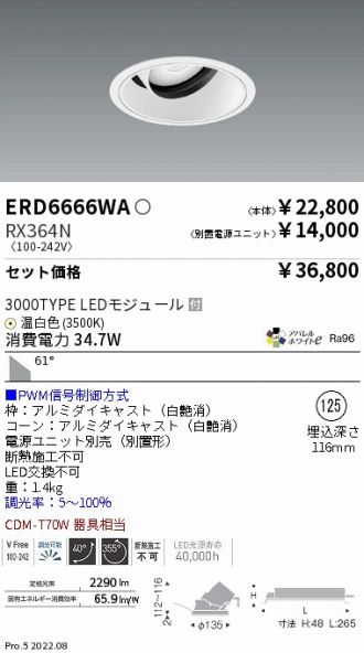 ERD6666WA-RX364N