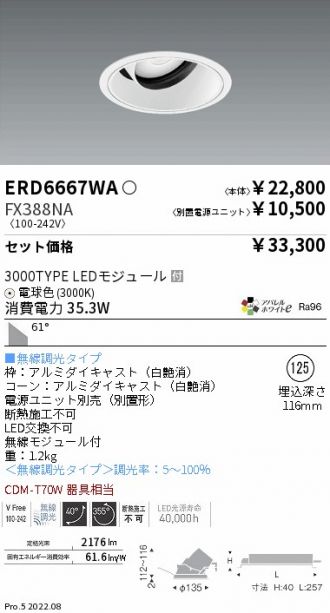ERD6667WA-FX388NA