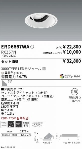 ERD6667WA-RX357N