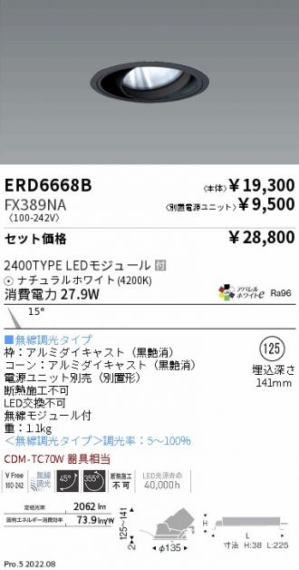 ERD6668B-FX389NA